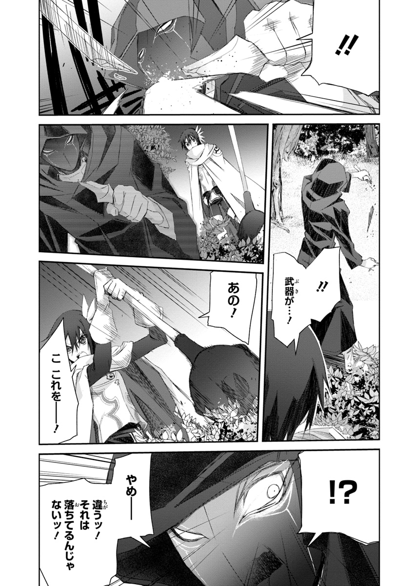 DEFEATING THE DEMON LORDS A CINCH (IF YOU HAVE A RINGER) (MANGA) - raw - Chapter 13.2 - https://jpdd.ccdd.to/JPDD/24041505/p5io2xnnkff.jpg