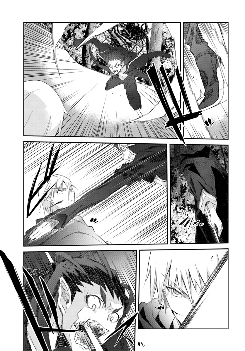 DEFEATING THE DEMON LORDS A CINCH (IF YOU HAVE A RINGER) (MANGA) - raw - Chapter 13.2 - https://jpdd.ccdd.to/JPDD/24041505/qrv2qljsnwa.jpg