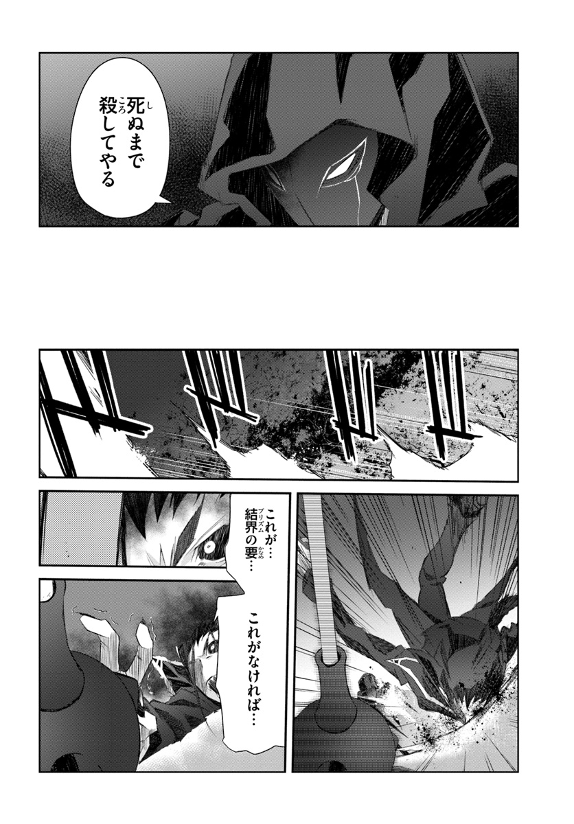 DEFEATING THE DEMON LORDS A CINCH (IF YOU HAVE A RINGER) (MANGA) - raw - Chapter 13.2 - https://jpdd.ccdd.to/JPDD/24041505/sry14xybyo1.jpg