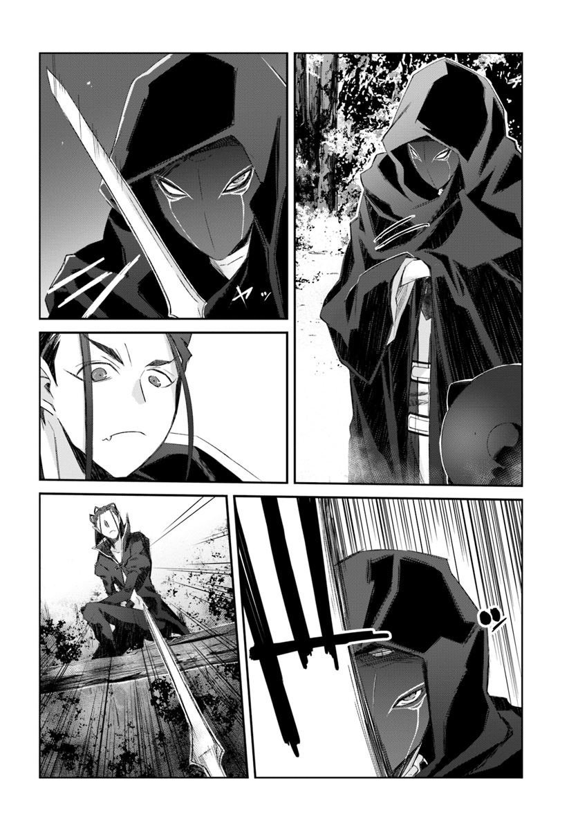 DEFEATING THE DEMON LORDS A CINCH (IF YOU HAVE A RINGER) (MANGA) - raw - Chapter 13.1 - https://jpdd.ccdd.to/JPDD/24041505/tmzhknehfe2.jpg