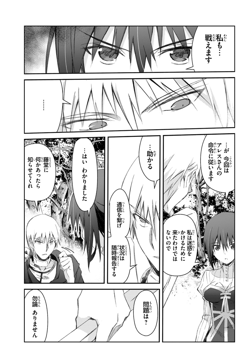 DEFEATING THE DEMON LORDS A CINCH (IF YOU HAVE A RINGER) (MANGA) - raw - Chapter 12 - https://jpdd.ccdd.to/JPDD/24041505/ucy0sg0uyik.jpg