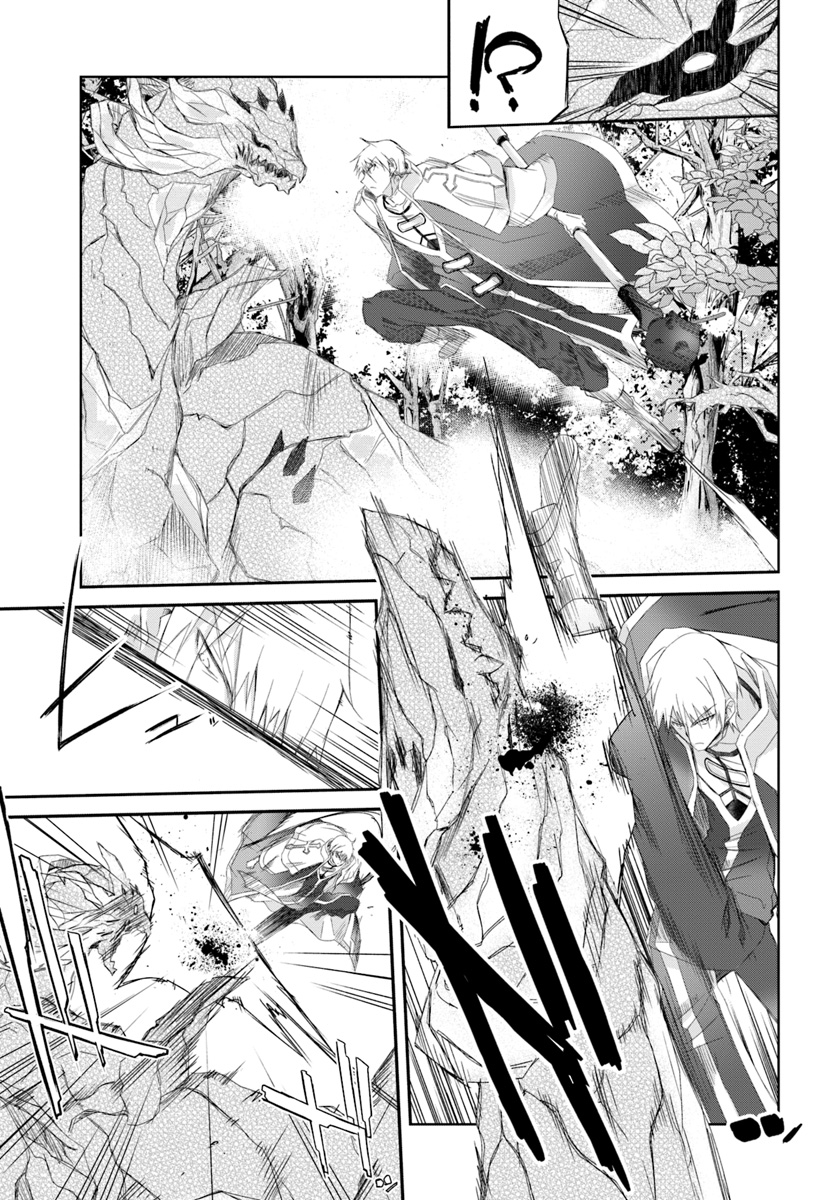 DEFEATING THE DEMON LORDS A CINCH (IF YOU HAVE A RINGER) (MANGA) - raw - Chapter 10 - https://jpdd.ccdd.to/JPDD/24041505/vvibucieeux.jpg
