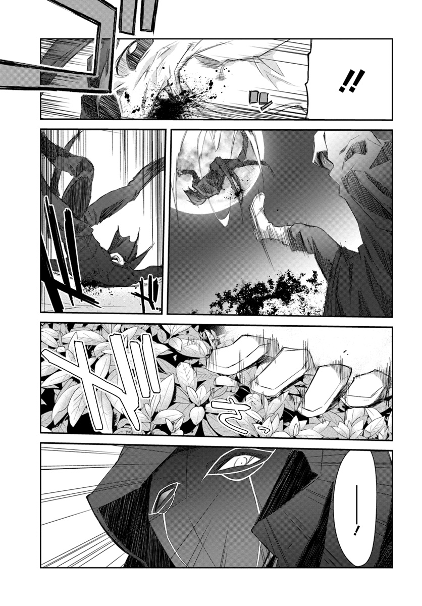 DEFEATING THE DEMON LORDS A CINCH (IF YOU HAVE A RINGER) (MANGA) - raw - Chapter 13.2 - https://jpdd.ccdd.to/JPDD/24041505/wbvqz4u02tn.jpg