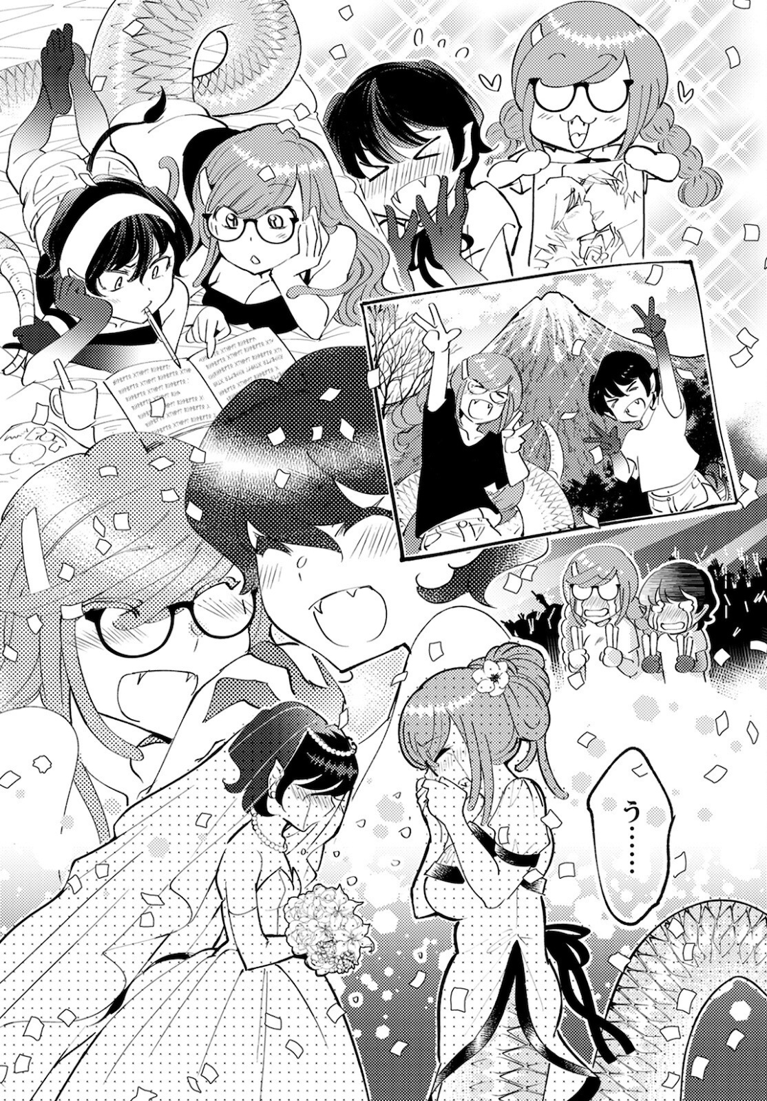MONSTER NO KONKATSUYA-SAN - raw - Chapter 4 - https://jpdd.ccdd.to/JPDD/24061505/a2x2guu0zyu.jpg