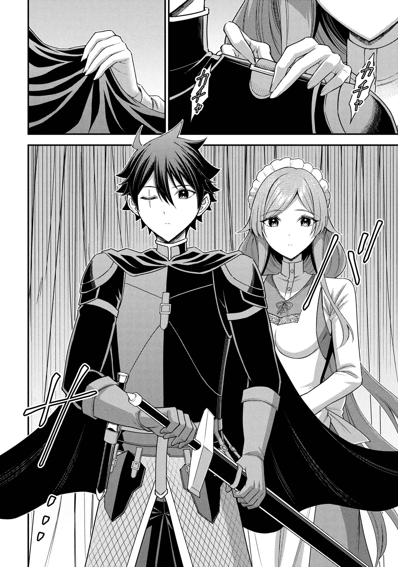 KURO NO SENKI Ⅱ - raw - Chapter 20.2 - https://jpdd.ccdd.to/JPDD/24062803/4vyimk00csx.jpg
