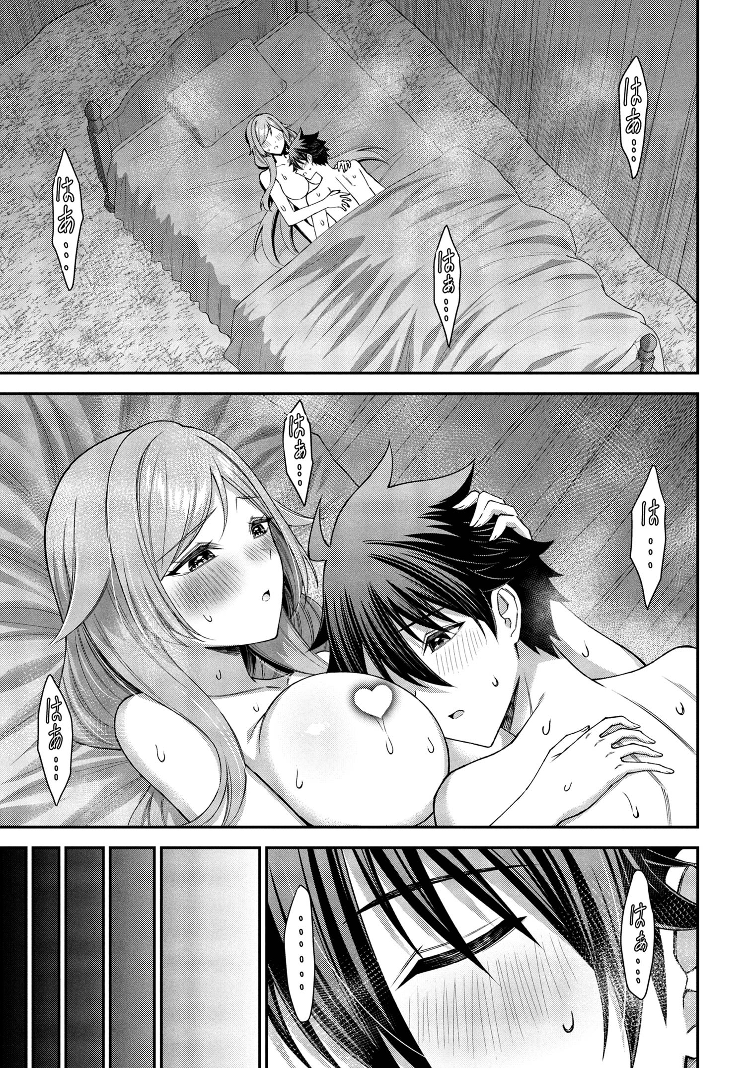 KURO NO SENKI Ⅱ - raw - Chapter 20.2 - https://jpdd.ccdd.to/JPDD/24062803/nk2rtpcjnw0.jpg