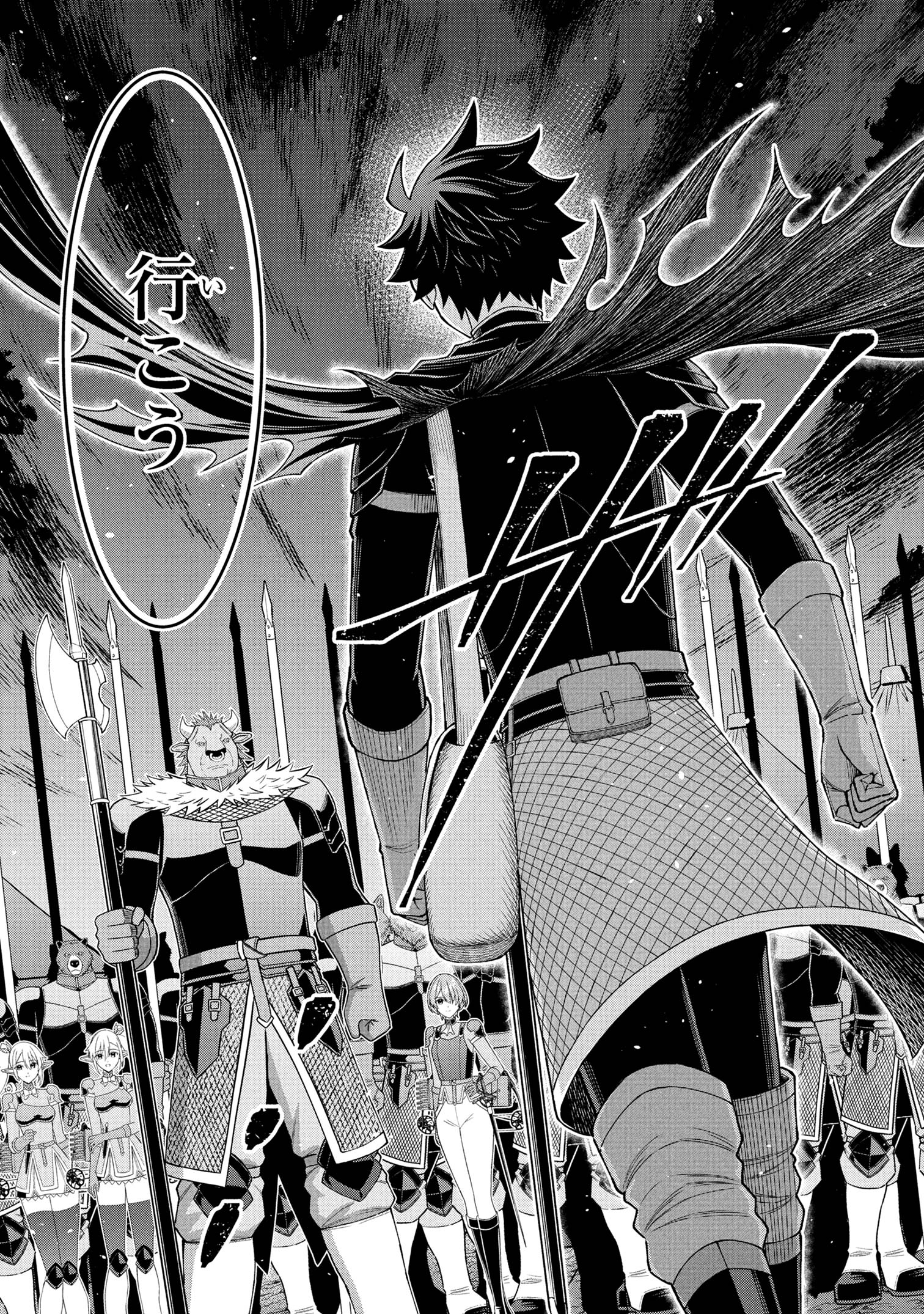 KURO NO SENKI Ⅱ - raw - Chapter 20.2 - https://jpdd.ccdd.to/JPDD/24062803/pywnsgy5mcv.jpg
