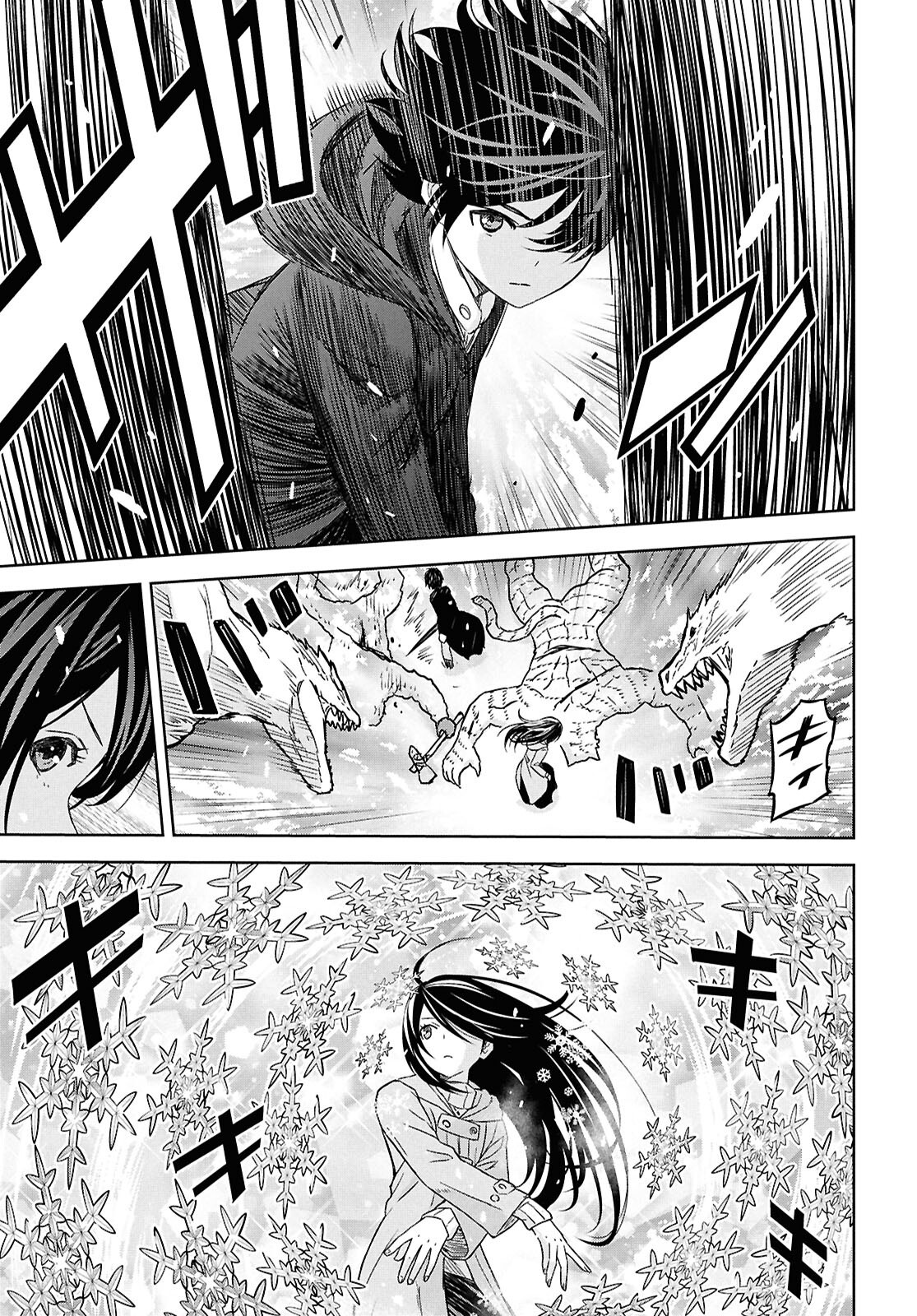 REINCARNATED AS THE MASTERMIND OF THE STORY - raw - Chapter 31 - https://jpdd.ccdd.to/JPDD/24062805/erpxgz4dsnp.png