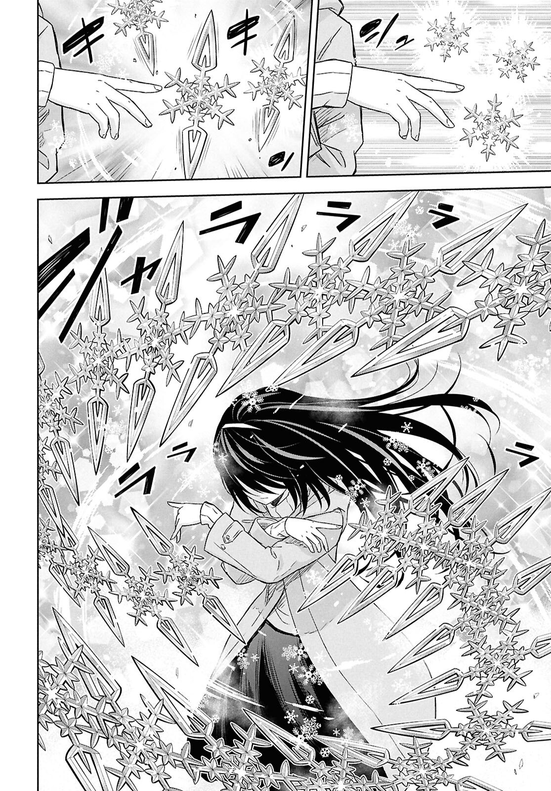REINCARNATED AS THE MASTERMIND OF THE STORY - raw - Chapter 31 - https://jpdd.ccdd.to/JPDD/24062805/itigszdxx2f.png