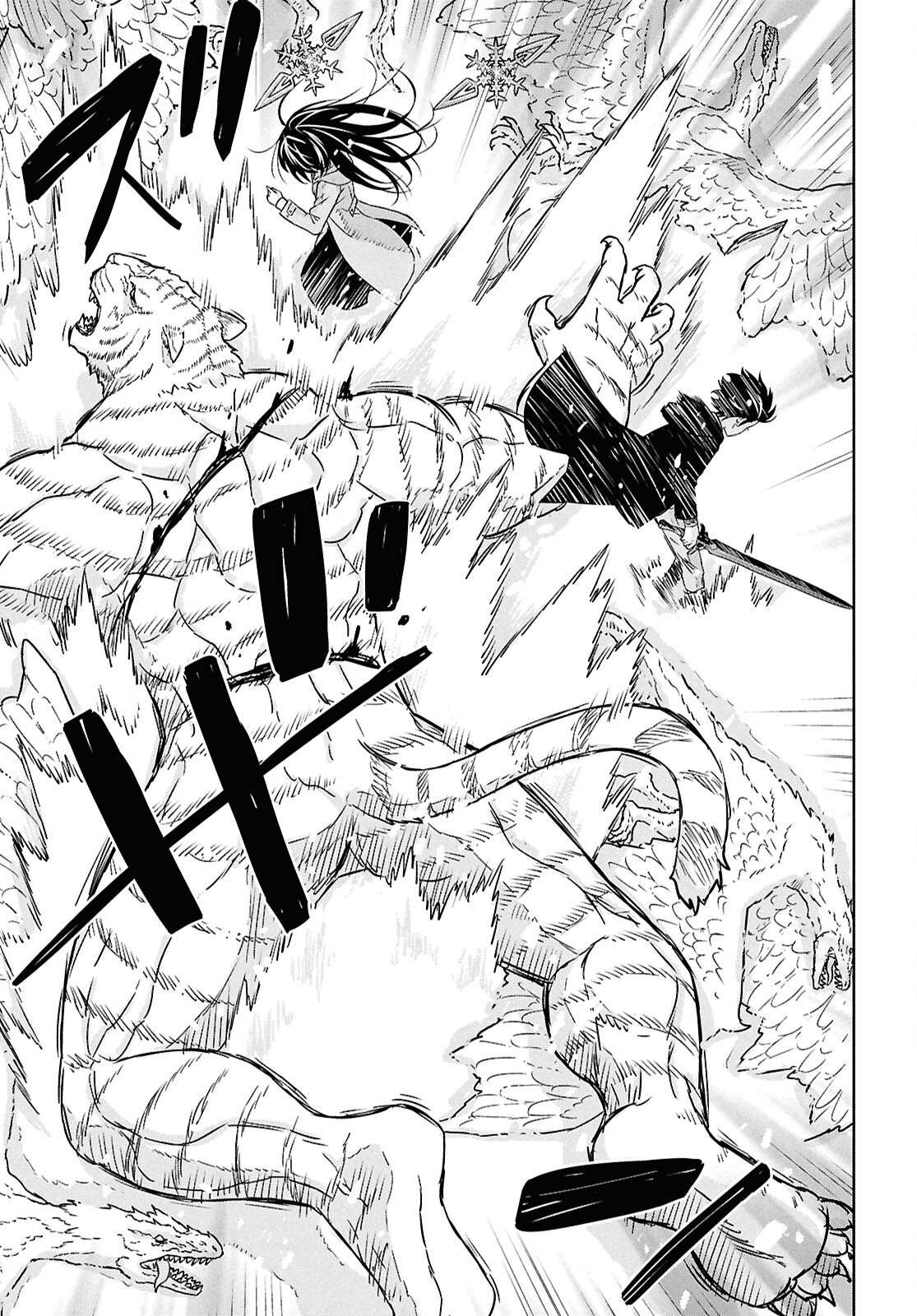 REINCARNATED AS THE MASTERMIND OF THE STORY - raw - Chapter 31 - https://jpdd.ccdd.to/JPDD/24062805/kfpuku4vmr5.png