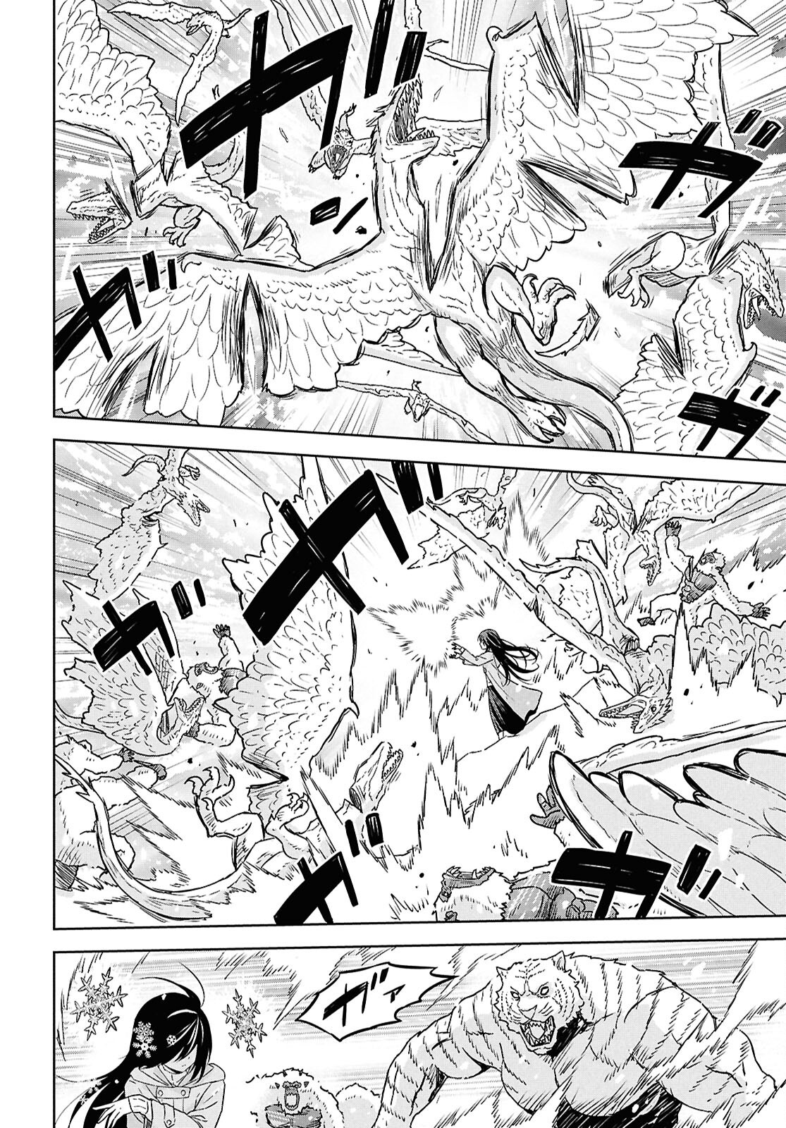 REINCARNATED AS THE MASTERMIND OF THE STORY - raw - Chapter 31 - https://jpdd.ccdd.to/JPDD/24062805/o1rwfqmukvl.png