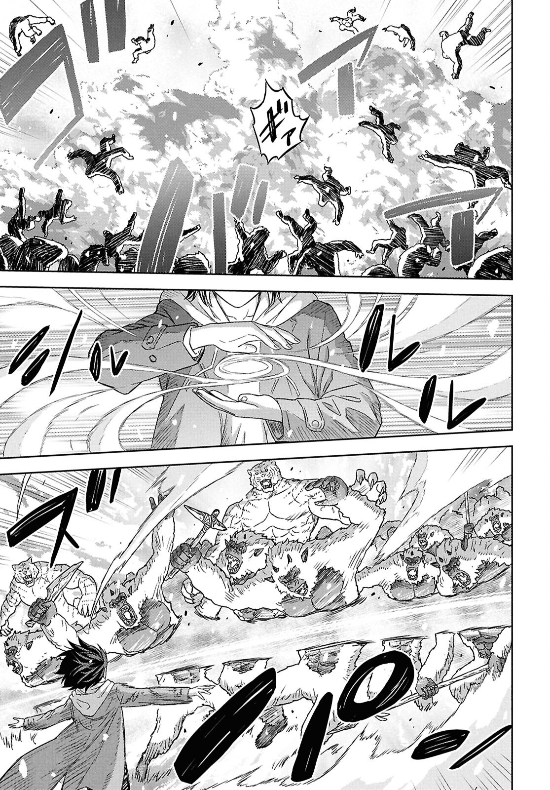 REINCARNATED AS THE MASTERMIND OF THE STORY - raw - Chapter 31 - https://jpdd.ccdd.to/JPDD/24062805/sihnyf3bb0r.png