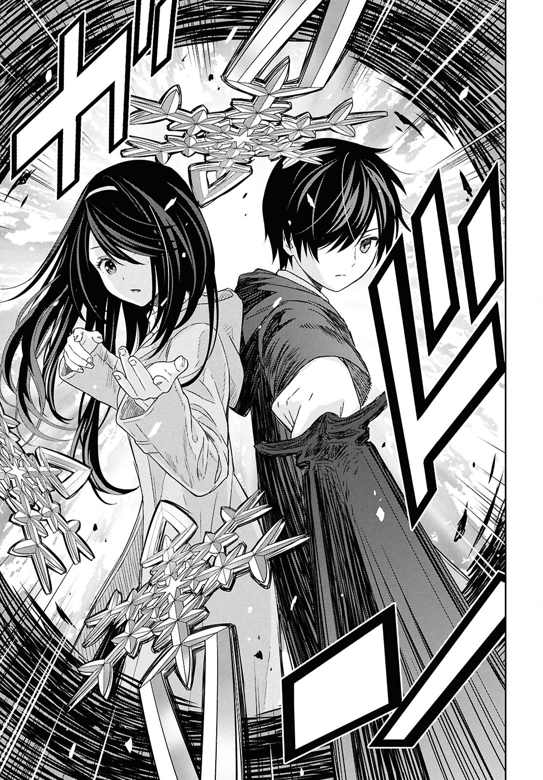 REINCARNATED AS THE MASTERMIND OF THE STORY - raw - Chapter 31 - https://jpdd.ccdd.to/JPDD/24062805/yjq31cby2ra.png