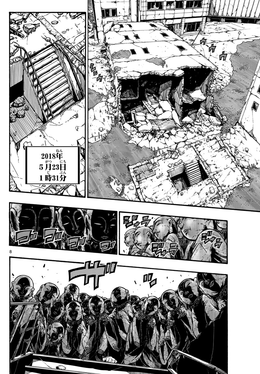 AFTER THE .... - raw - Chapter 29 - https://jpdd.ccdd.to/JPDD/24071505/0iqmxy4ghgv.jpg