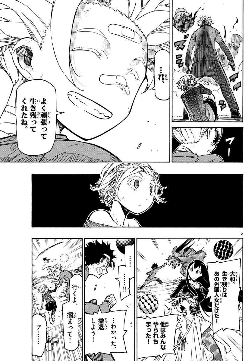 AFTER THE .... - raw - Chapter 25 - https://jpdd.ccdd.to/JPDD/24071505/1dz4ela3iqp.jpg