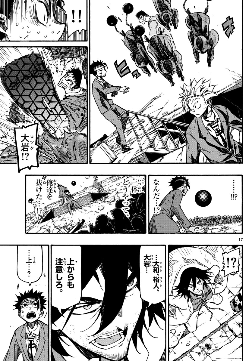 AFTER THE .... - raw - Chapter 29 - https://jpdd.ccdd.to/JPDD/24071505/1jcsicrelo2.jpg