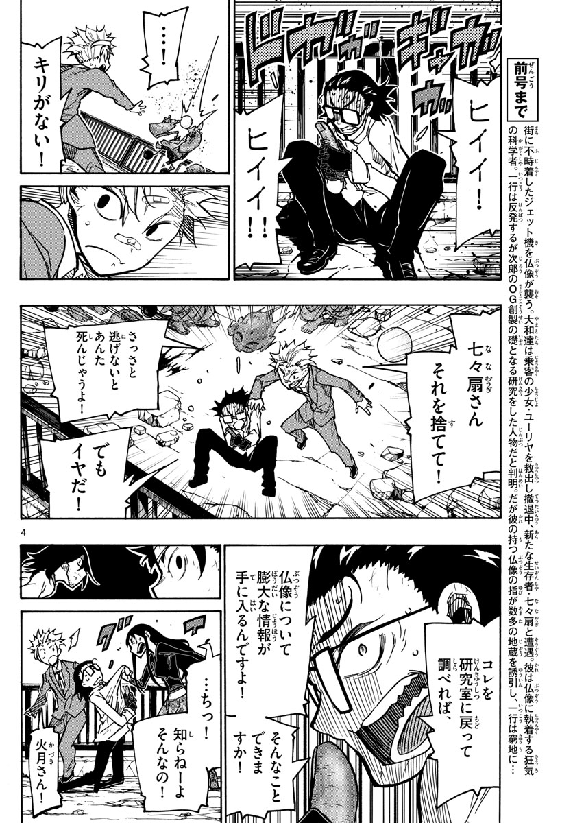 AFTER THE .... - raw - Chapter 27 - https://jpdd.ccdd.to/JPDD/24071505/1qyupo4tqic.jpg