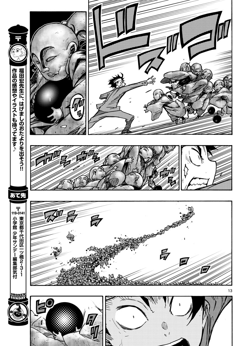 AFTER THE .... - raw - Chapter 29 - https://jpdd.ccdd.to/JPDD/24071505/1v4pajrgshr.jpg