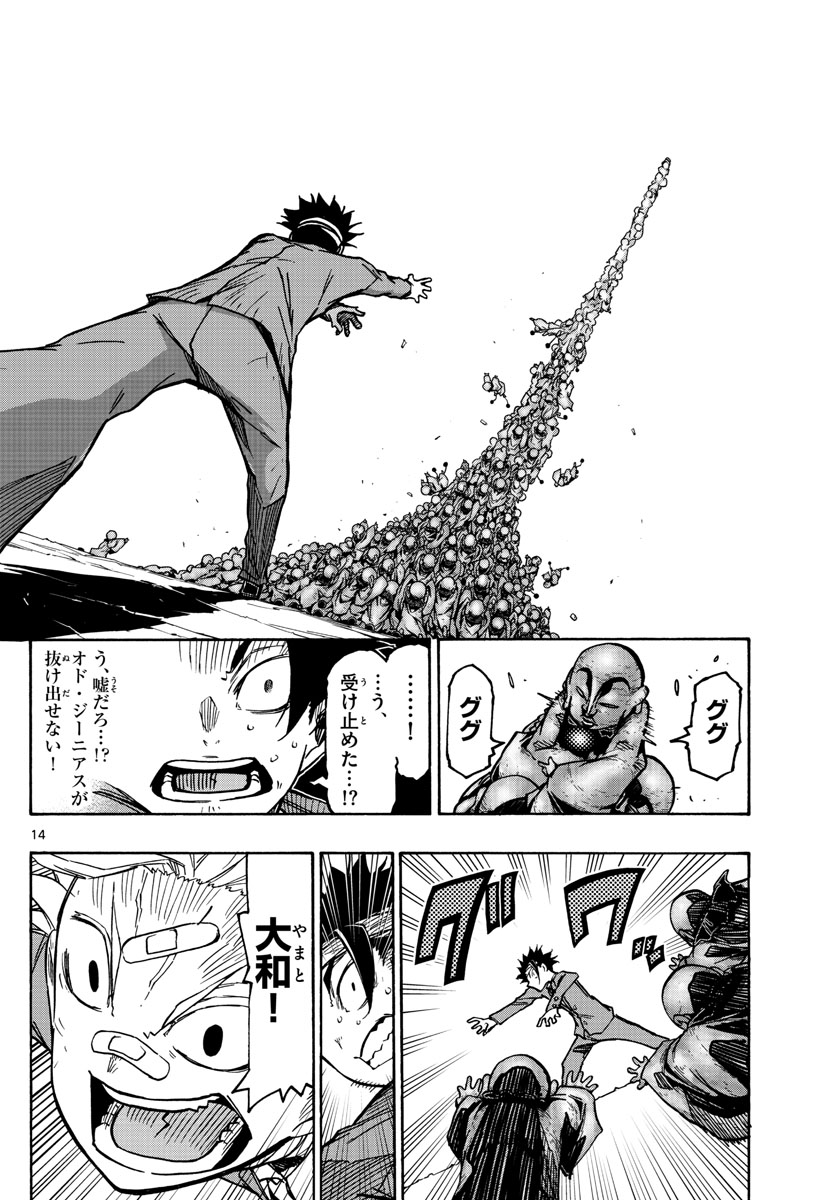 AFTER THE .... - raw - Chapter 29 - https://jpdd.ccdd.to/JPDD/24071505/2ph3awfftjh.jpg