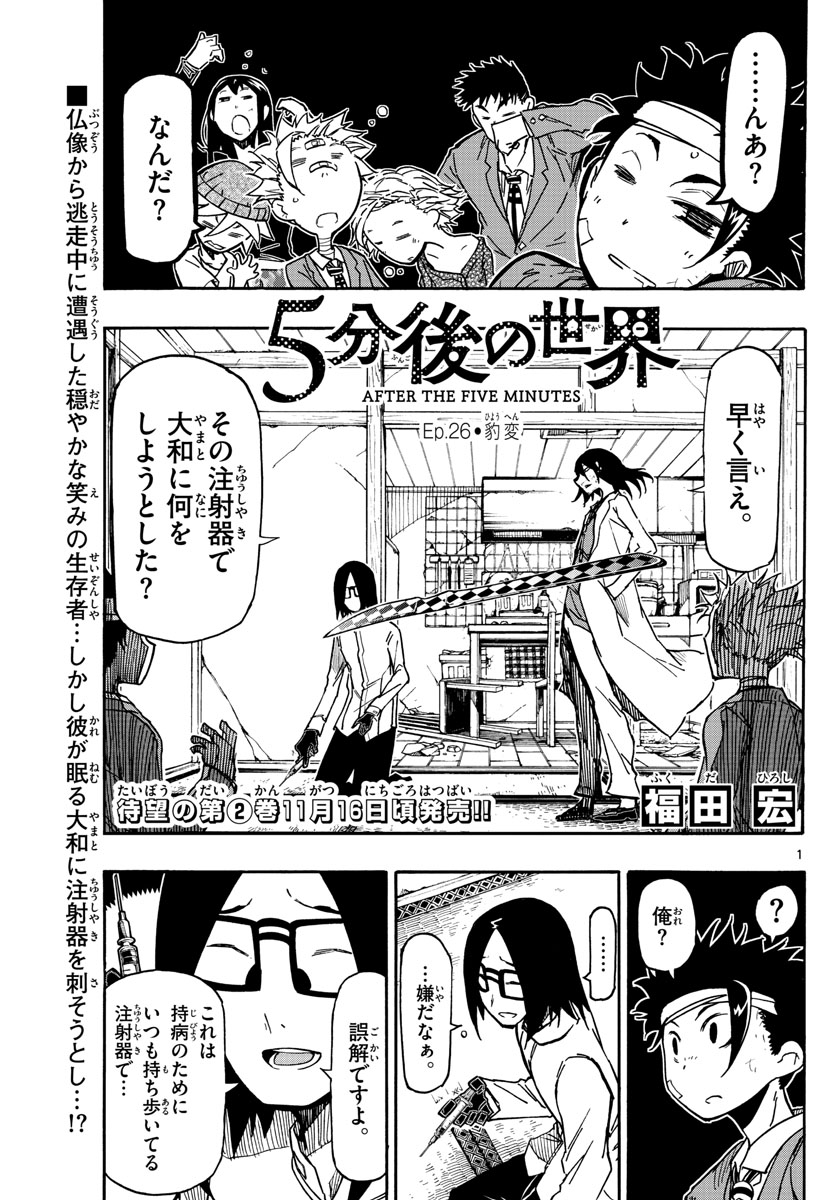 AFTER THE .... - raw - Chapter 26 - https://jpdd.ccdd.to/JPDD/24071505/2wefjp3wwmh.jpg