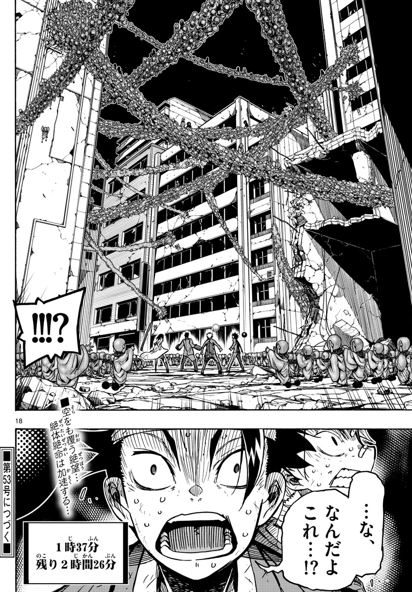 AFTER THE .... - raw - Chapter 29 - https://jpdd.ccdd.to/JPDD/24071505/2zpgmiyhbmo.jpg