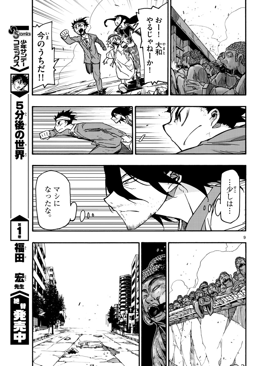 AFTER THE .... - raw - Chapter 25 - https://jpdd.ccdd.to/JPDD/24071505/35jcbmzr3ke.jpg