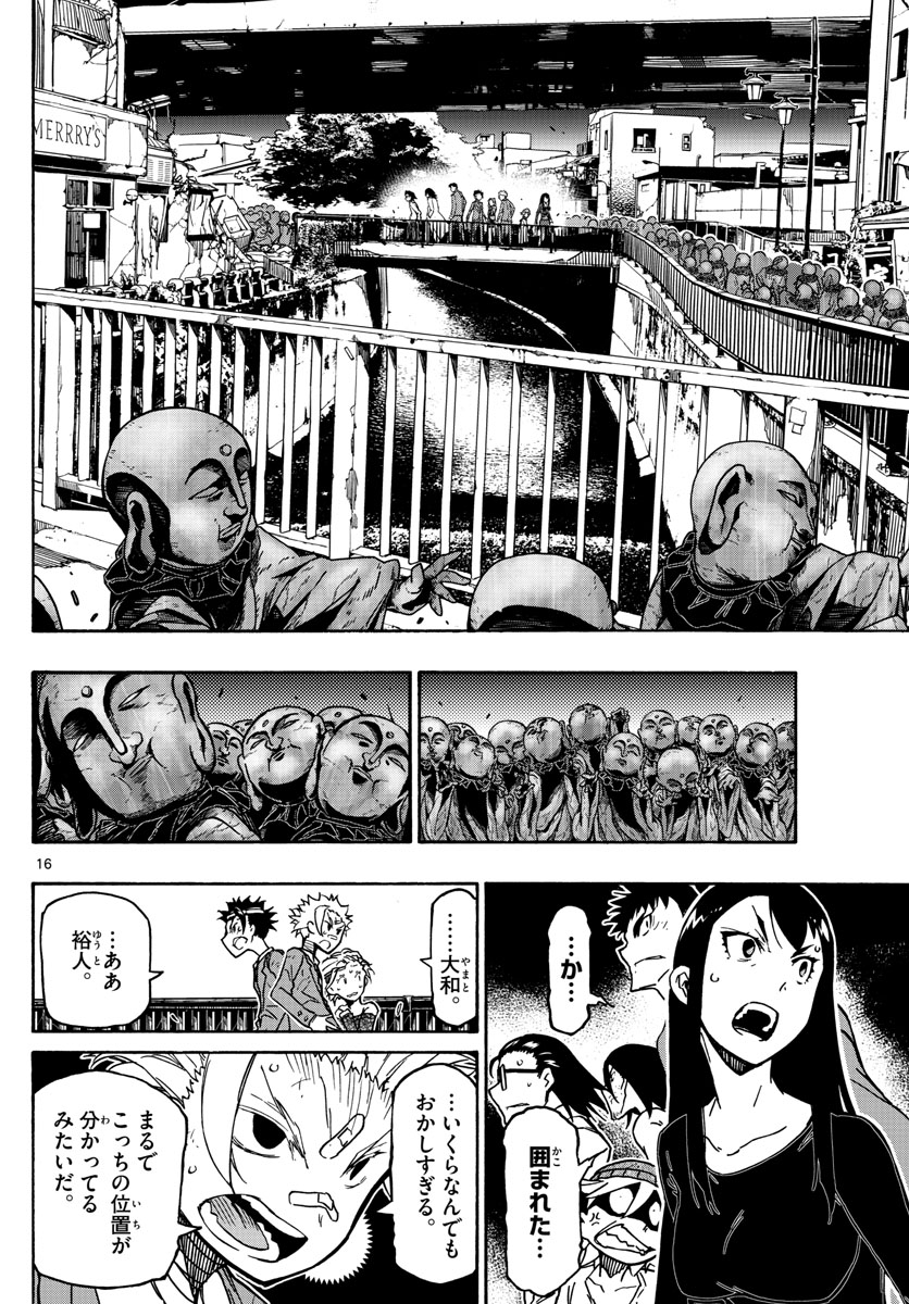 AFTER THE .... - raw - Chapter 26 - https://jpdd.ccdd.to/JPDD/24071505/3e20tkhj4mf.jpg