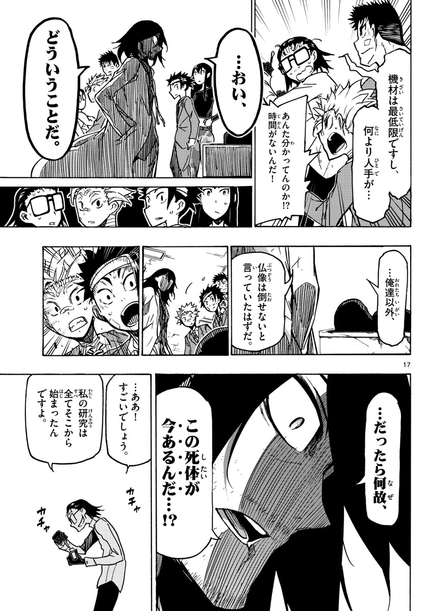 AFTER THE .... - raw - Chapter 27 - https://jpdd.ccdd.to/JPDD/24071505/4obl0nqxyvp.jpg