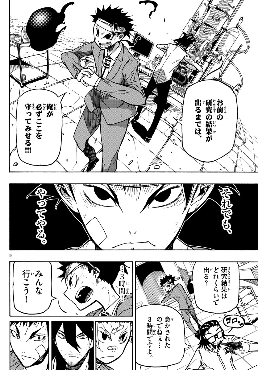 AFTER THE .... - raw - Chapter 28 - https://jpdd.ccdd.to/JPDD/24071505/5dhfawrebqr.jpg