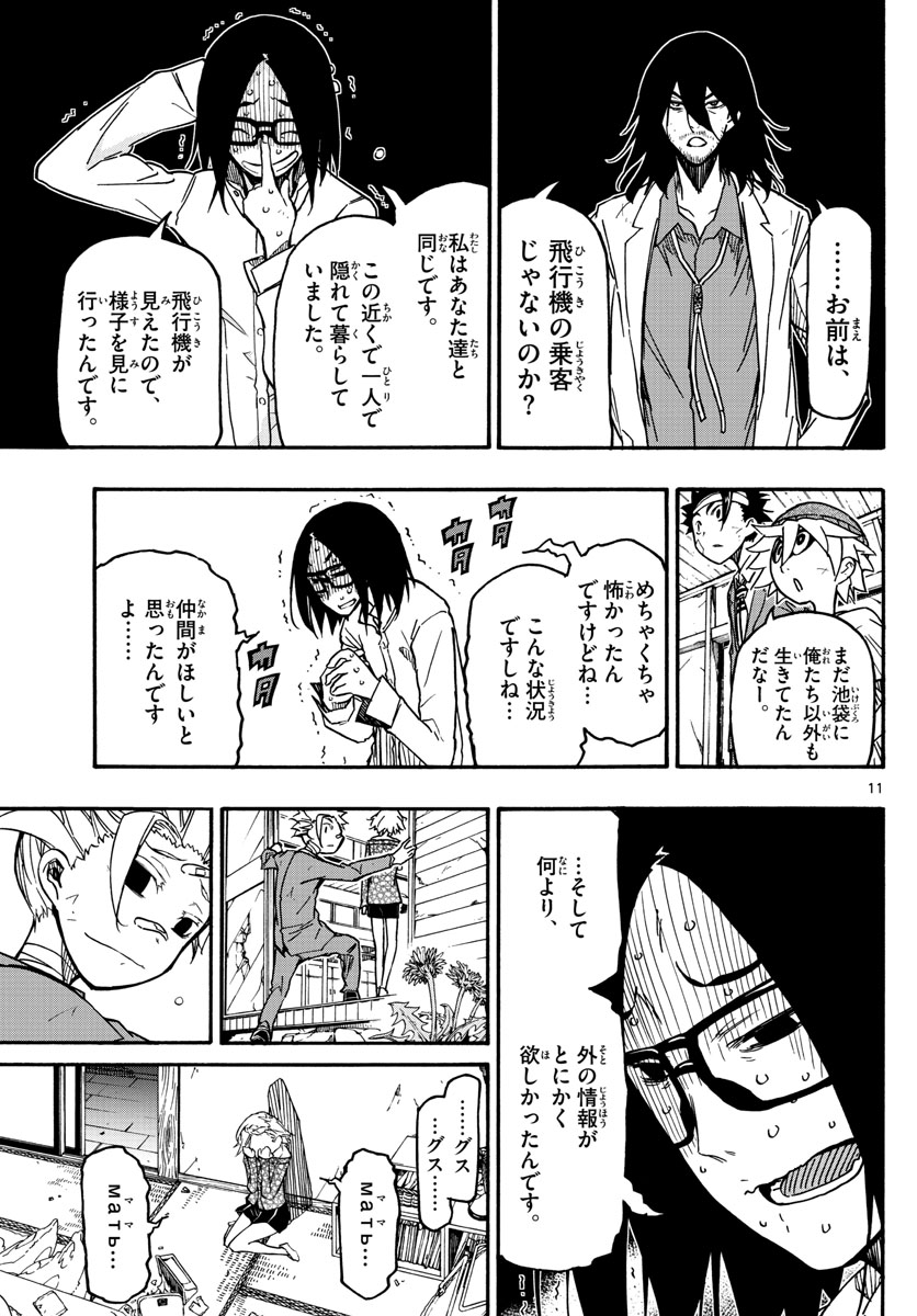 AFTER THE .... - raw - Chapter 25 - https://jpdd.ccdd.to/JPDD/24071505/5gi0lvoqcrs.jpg