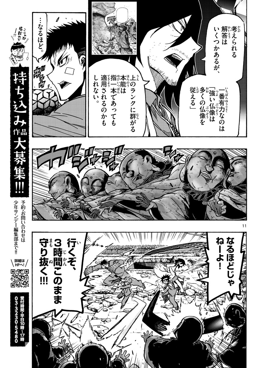 AFTER THE .... - raw - Chapter 29 - https://jpdd.ccdd.to/JPDD/24071505/awkphiqqnk0.jpg