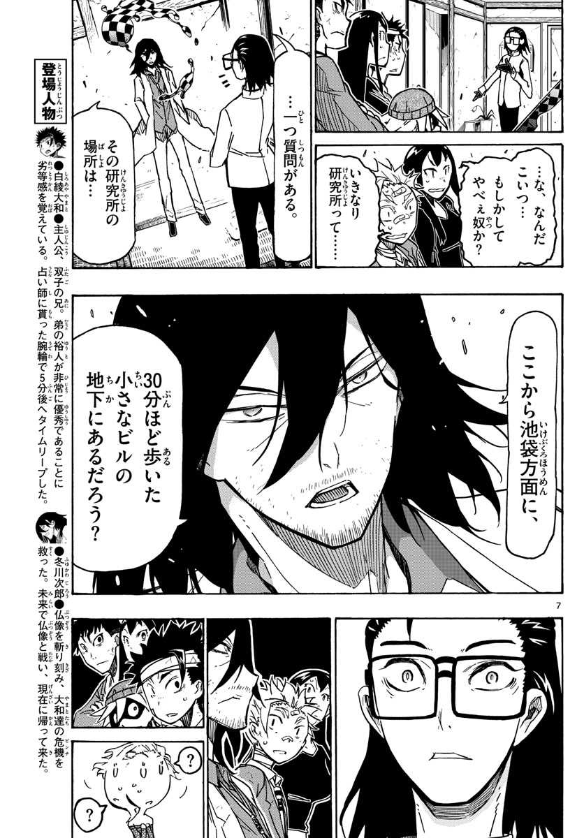 AFTER THE .... - raw - Chapter 26 - https://jpdd.ccdd.to/JPDD/24071505/bduxhoo1sv0.jpg