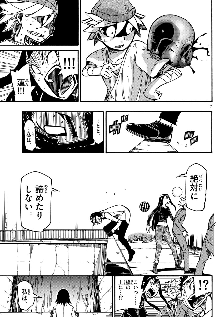 AFTER THE .... - raw - Chapter 27 - https://jpdd.ccdd.to/JPDD/24071505/bgjixqvqdp3.jpg