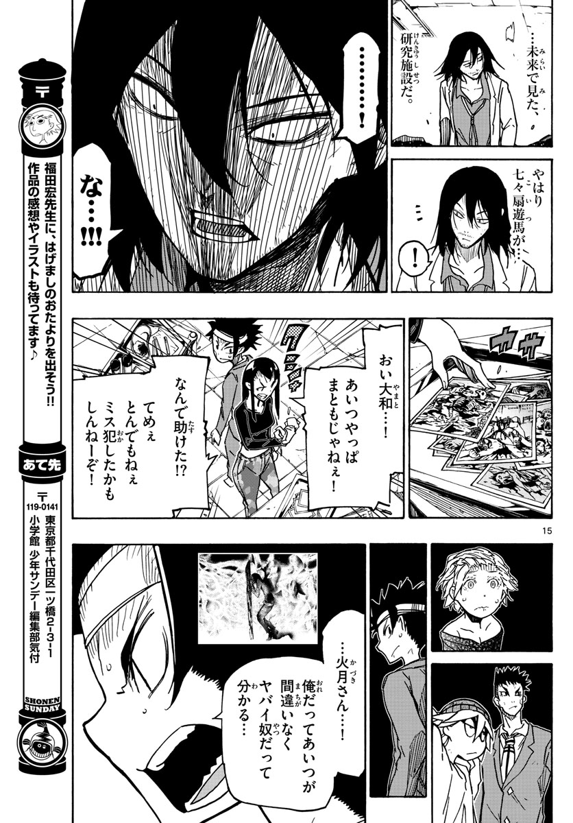 AFTER THE .... - raw - Chapter 27 - https://jpdd.ccdd.to/JPDD/24071505/bhr2btonhla.jpg
