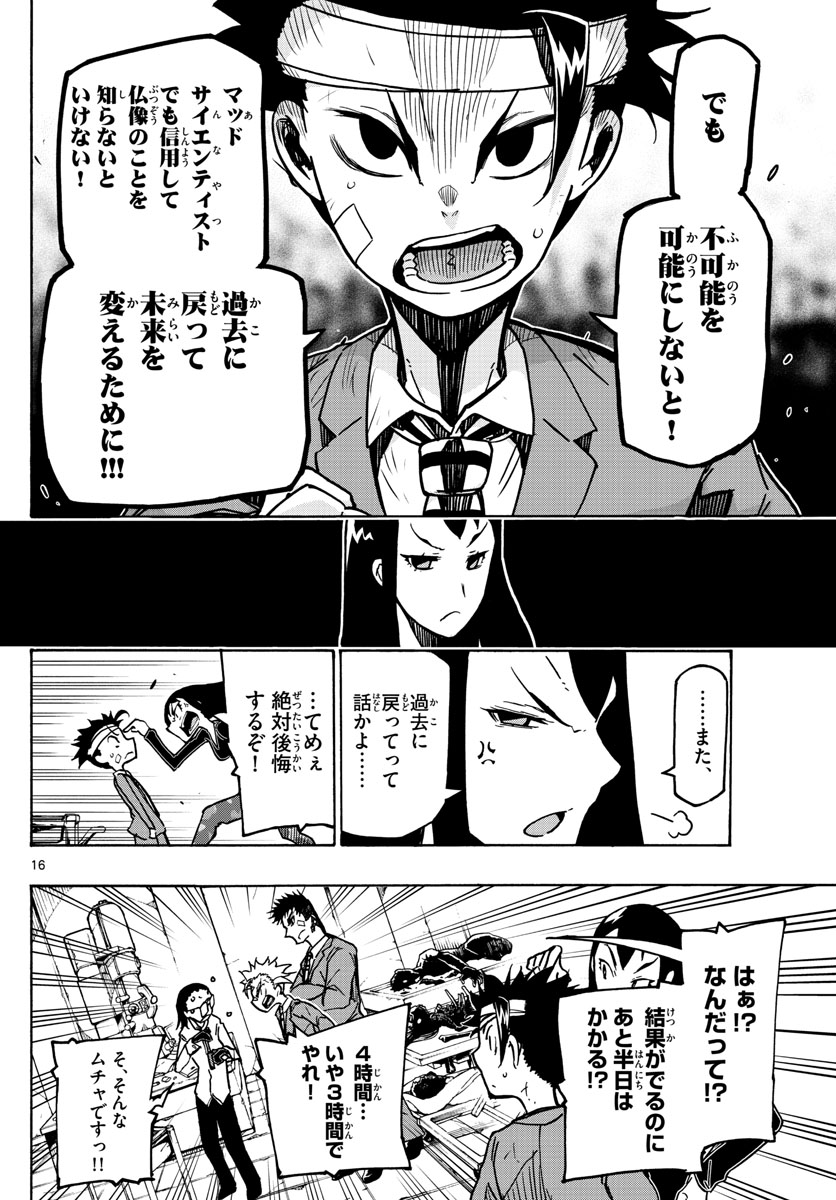 AFTER THE .... - raw - Chapter 27 - https://jpdd.ccdd.to/JPDD/24071505/bm2zcyebdxo.jpg