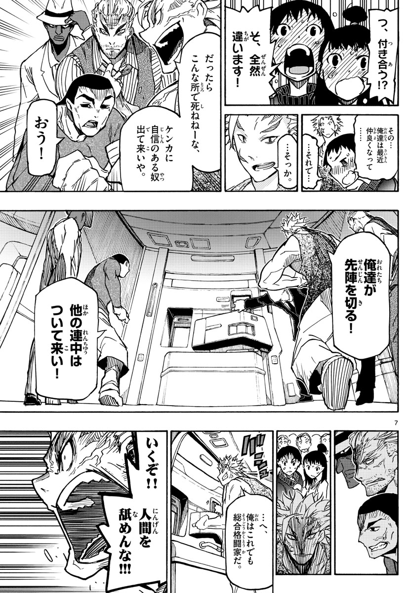 AFTER THE .... - raw - Chapter 24 - https://jpdd.ccdd.to/JPDD/24071505/cpxrqwfqwk5.jpg