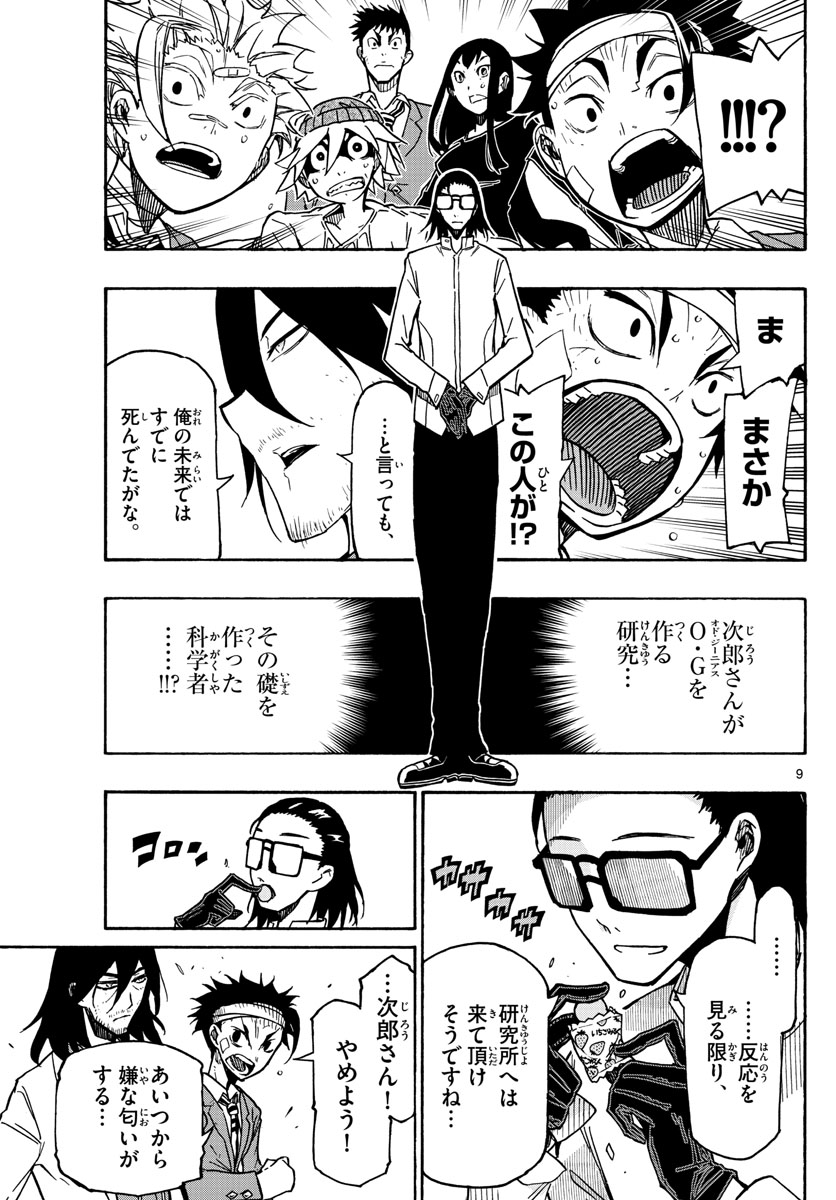 AFTER THE .... - raw - Chapter 26 - https://jpdd.ccdd.to/JPDD/24071505/dgd3trjgpol.jpg