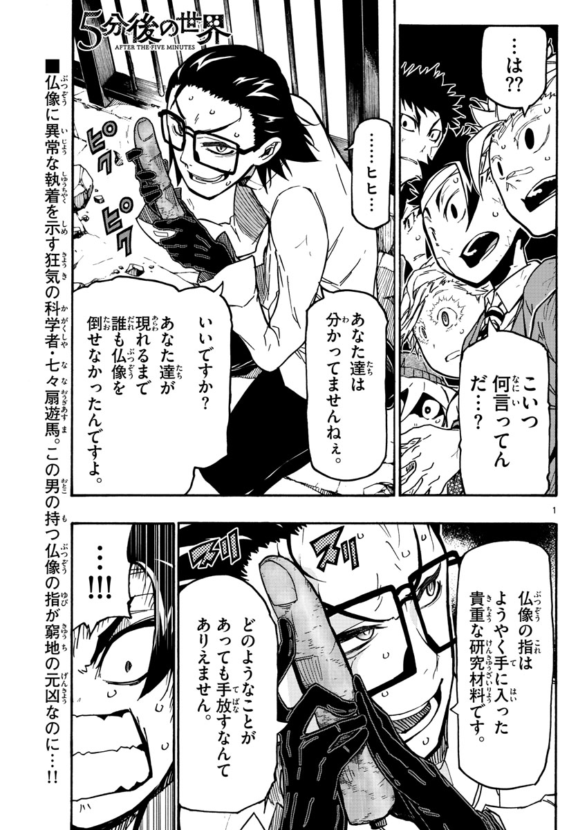 AFTER THE .... - raw - Chapter 27 - https://jpdd.ccdd.to/JPDD/24071505/dt3pcdgeq4z.jpg
