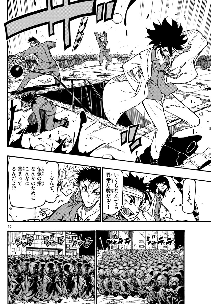AFTER THE .... - raw - Chapter 29 - https://jpdd.ccdd.to/JPDD/24071505/e01r2lbclhe.jpg