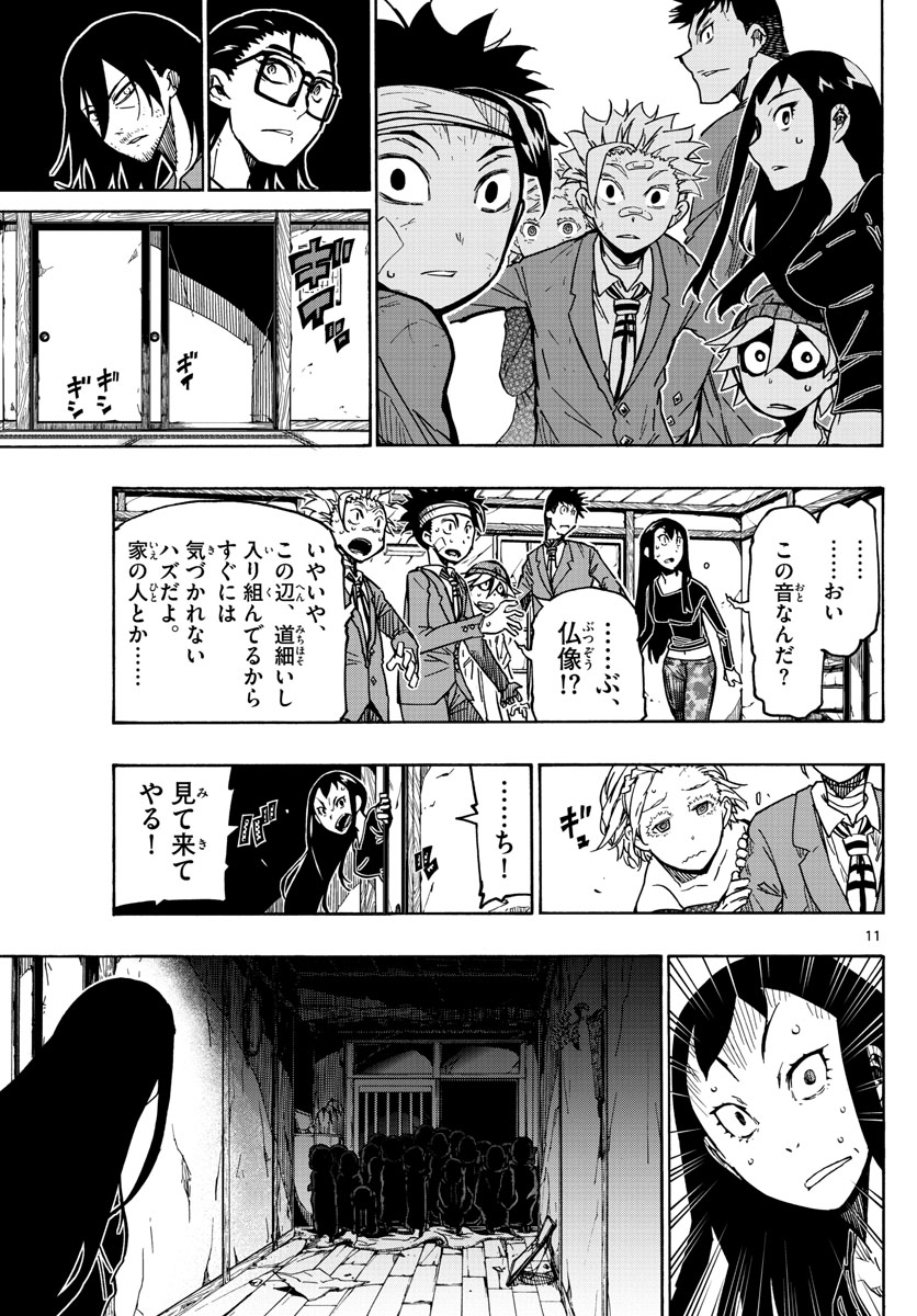 AFTER THE .... - raw - Chapter 26 - https://jpdd.ccdd.to/JPDD/24071505/ek3oi3ul2c2.jpg