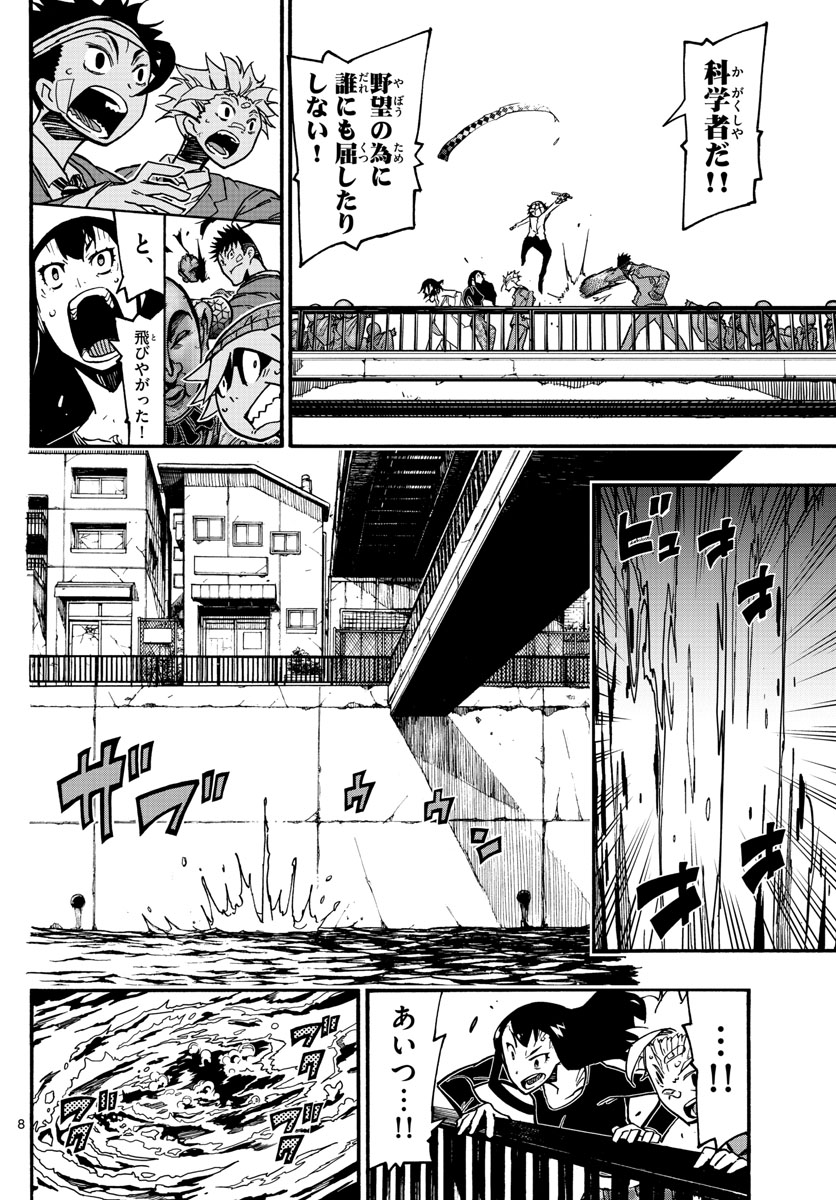 AFTER THE .... - raw - Chapter 27 - https://jpdd.ccdd.to/JPDD/24071505/ff2nc5zcnzf.jpg