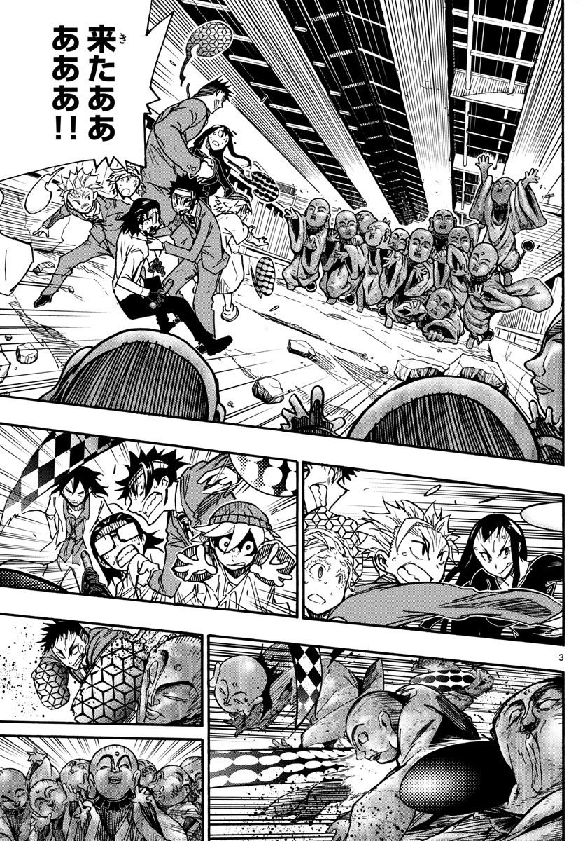 AFTER THE .... - raw - Chapter 27 - https://jpdd.ccdd.to/JPDD/24071505/fschzea4e0f.jpg