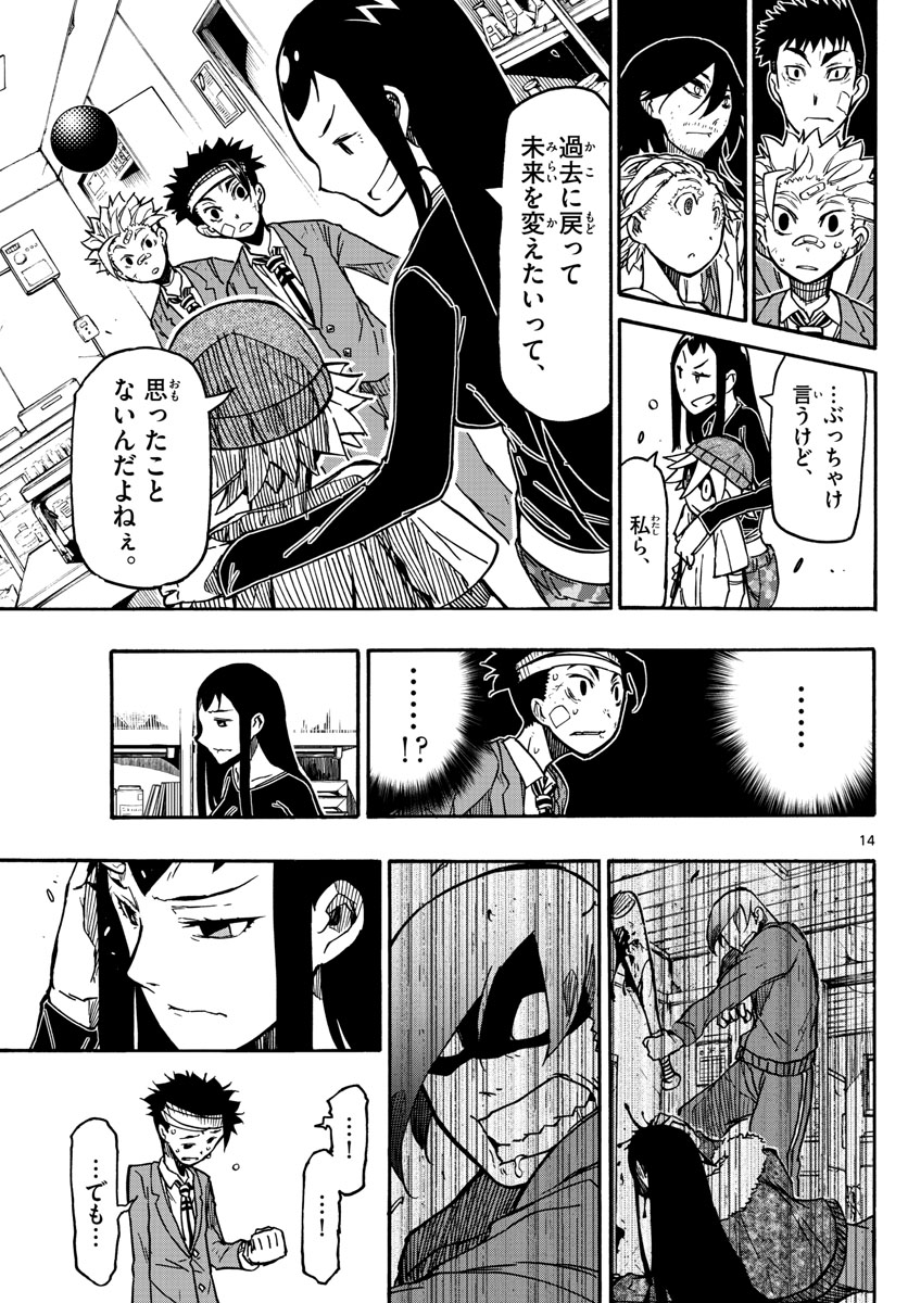AFTER THE .... - raw - Chapter 28 - https://jpdd.ccdd.to/JPDD/24071505/gb4agc2bkxx.jpg