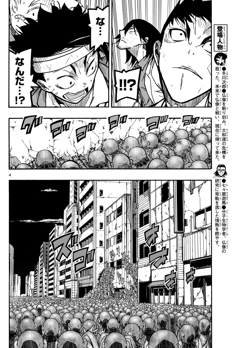 AFTER THE .... - raw - Chapter 29 - https://jpdd.ccdd.to/JPDD/24071505/ghocuxrmnqv.jpg