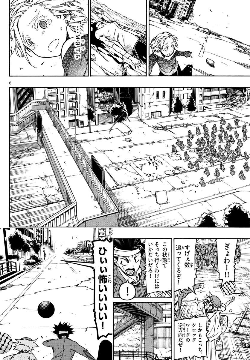 AFTER THE .... - raw - Chapter 25 - https://jpdd.ccdd.to/JPDD/24071505/ghvmv5efe2j.jpg