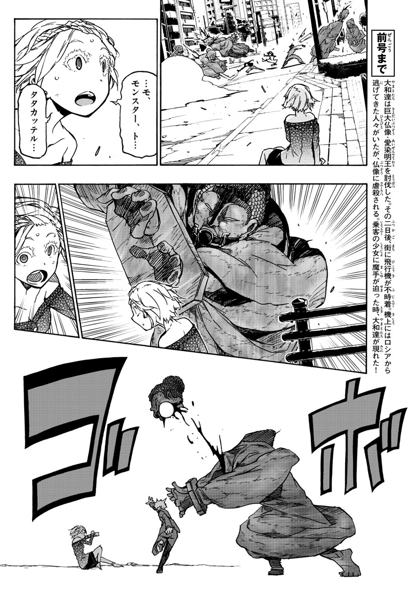 AFTER THE .... - raw - Chapter 25 - https://jpdd.ccdd.to/JPDD/24071505/gklwedgmqlt.jpg