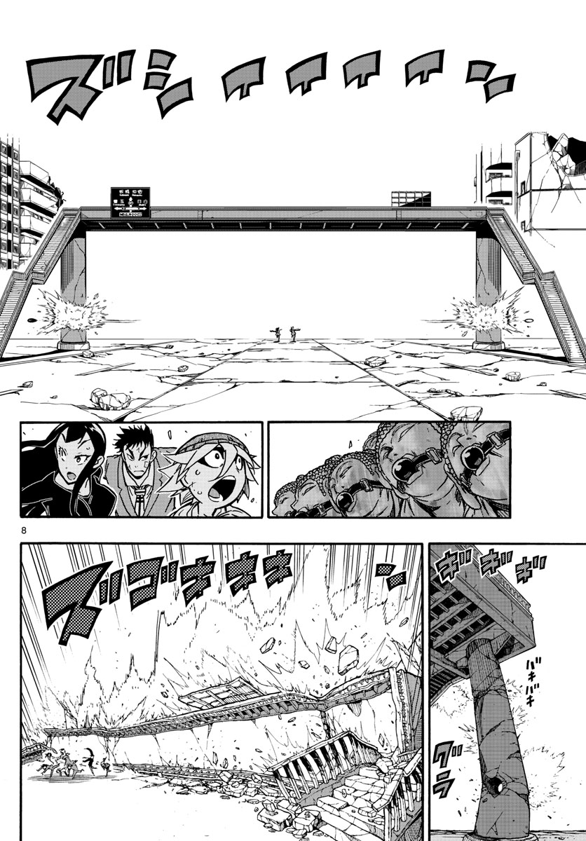 AFTER THE .... - raw - Chapter 25 - https://jpdd.ccdd.to/JPDD/24071505/gnkrs5fnap3.jpg