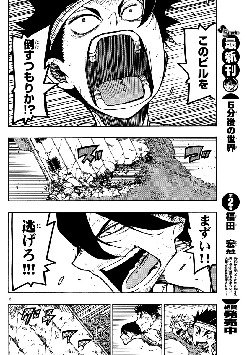 AFTER THE .... - raw - Chapter 29 - https://jpdd.ccdd.to/JPDD/24071505/hxip2trk3vj.jpg