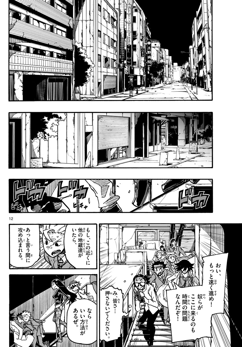 AFTER THE .... - raw - Chapter 27 - https://jpdd.ccdd.to/JPDD/24071505/hxt05ezp3lo.jpg