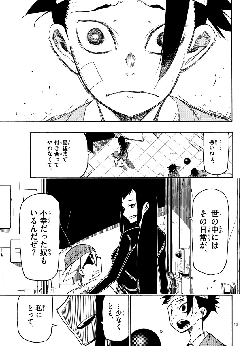 AFTER THE .... - raw - Chapter 28 - https://jpdd.ccdd.to/JPDD/24071505/imubszqyl3n.jpg
